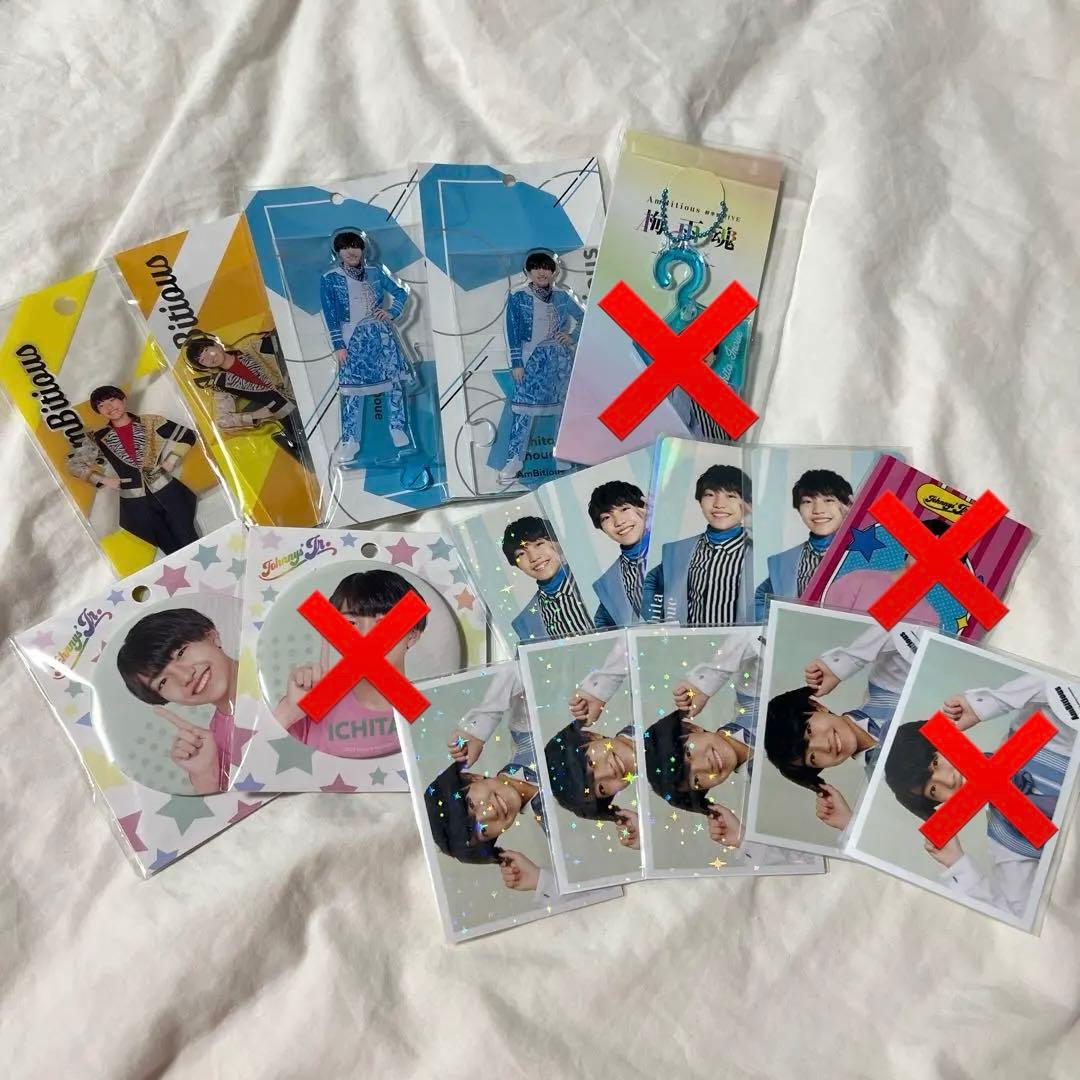 AmBitious 井上一太 グッズまとめ売り