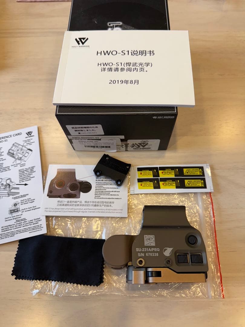 Holy Warrior EoTechタイプ EXPS3-0 ダットサイト