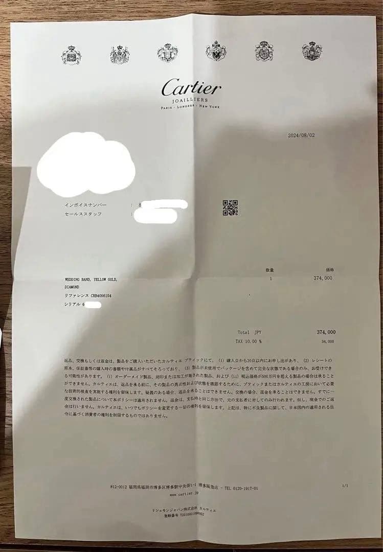 【美品・付属品あり】Cartier ラブリング K18YG ダイヤ1P 14号