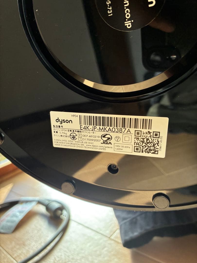 ダイソン　空気清浄ファンヒーター