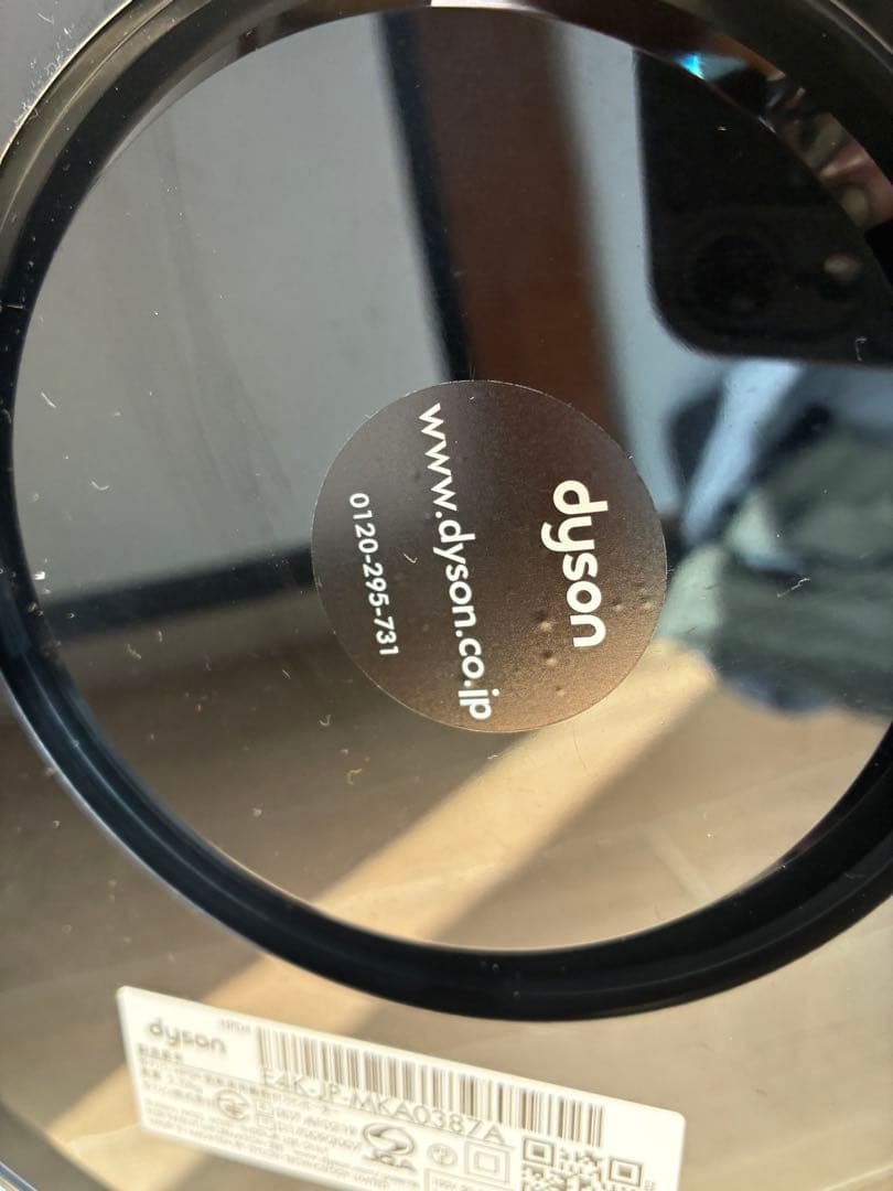 ダイソン　空気清浄ファンヒーター