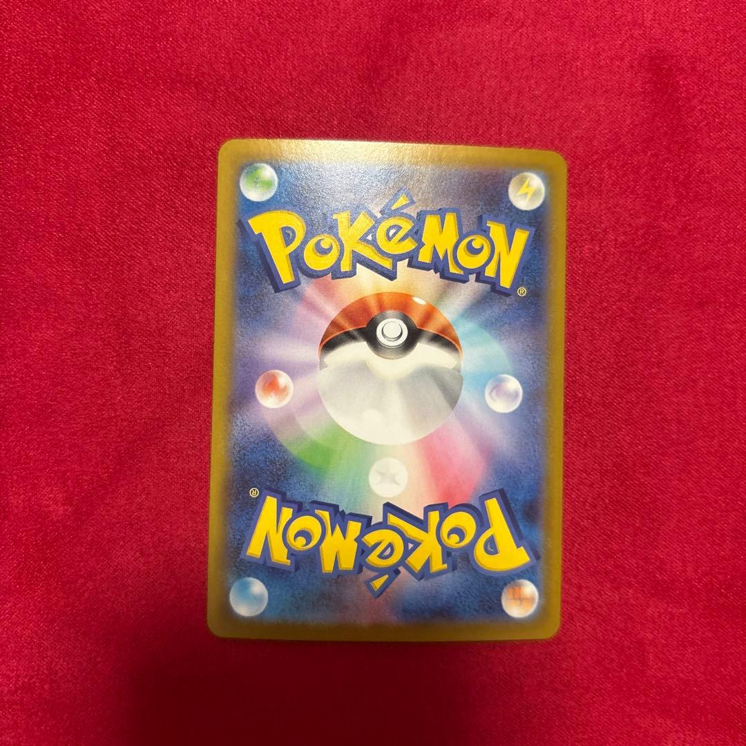 b*u様 ポケモンカードSARメガリザードンXex