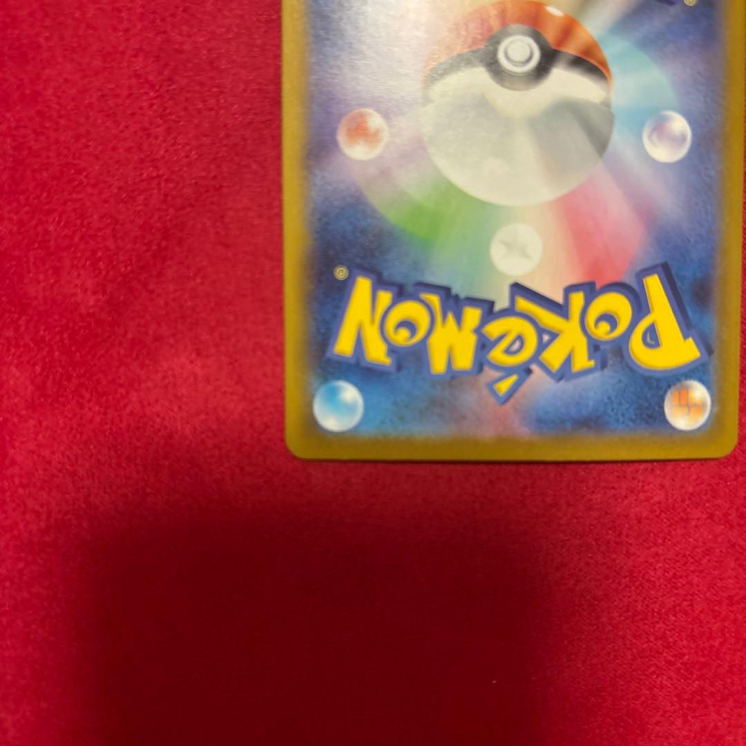 b*u様 ポケモンカードSARメガリザードンXex