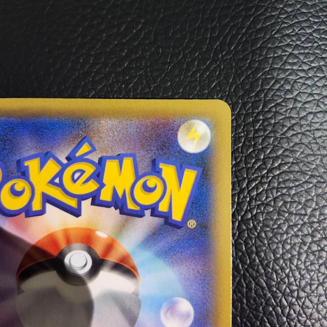 池*大様 お誕生日ピカチュウ 25th ポケモンカードゲーム ポケカ プロモ