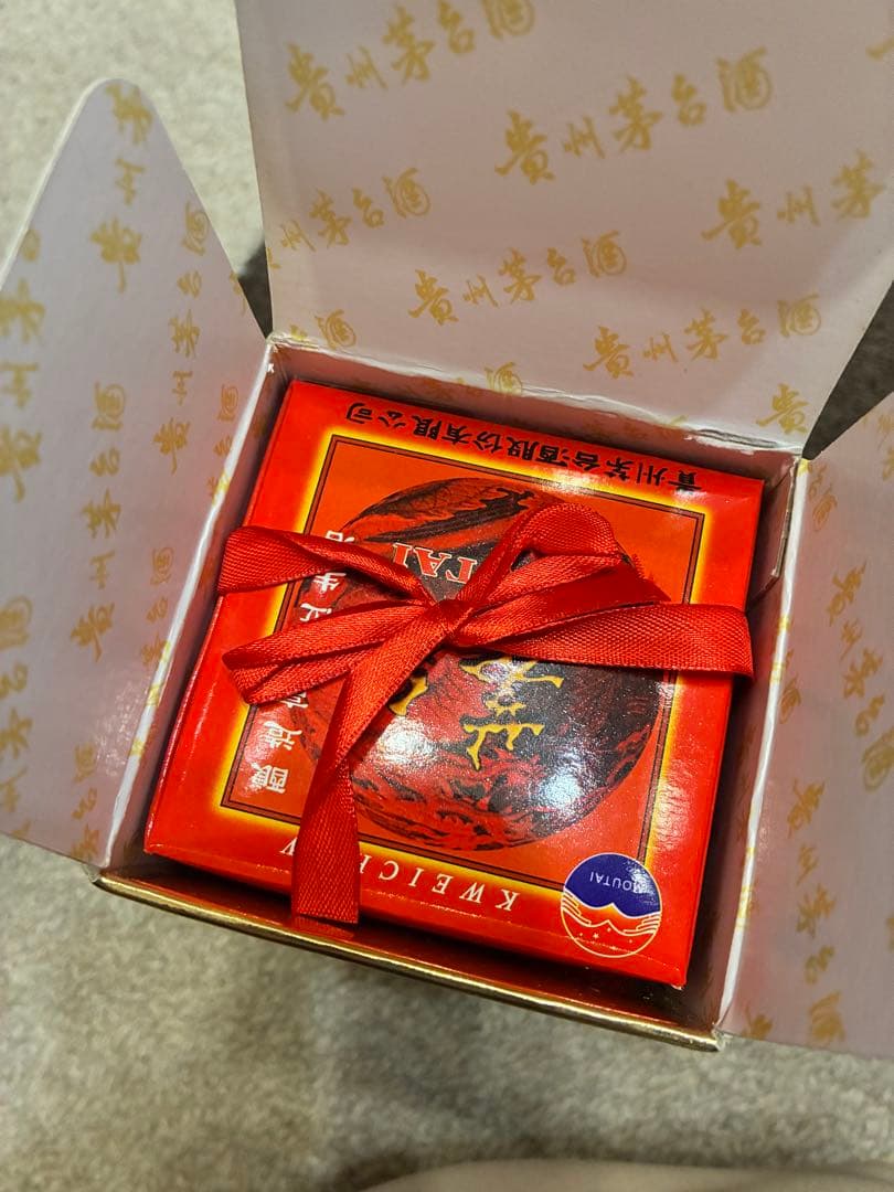 お値下しました高級酒 貴州茅台酒マオタイ酒KWEICHOWMOUTAI 2018