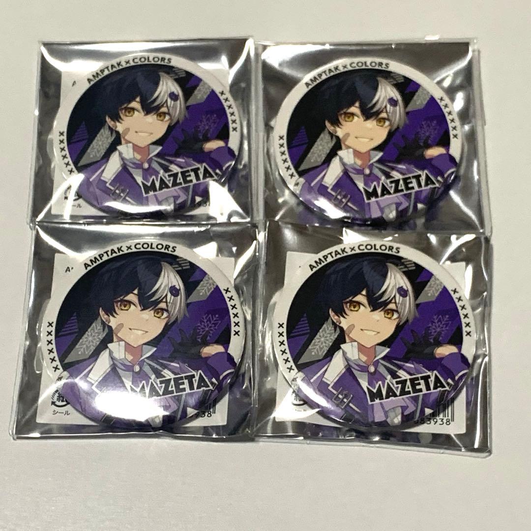 アンプタックカラーズ まぜ太 2024 NewYear 缶バッジ 等身 - メルカリ