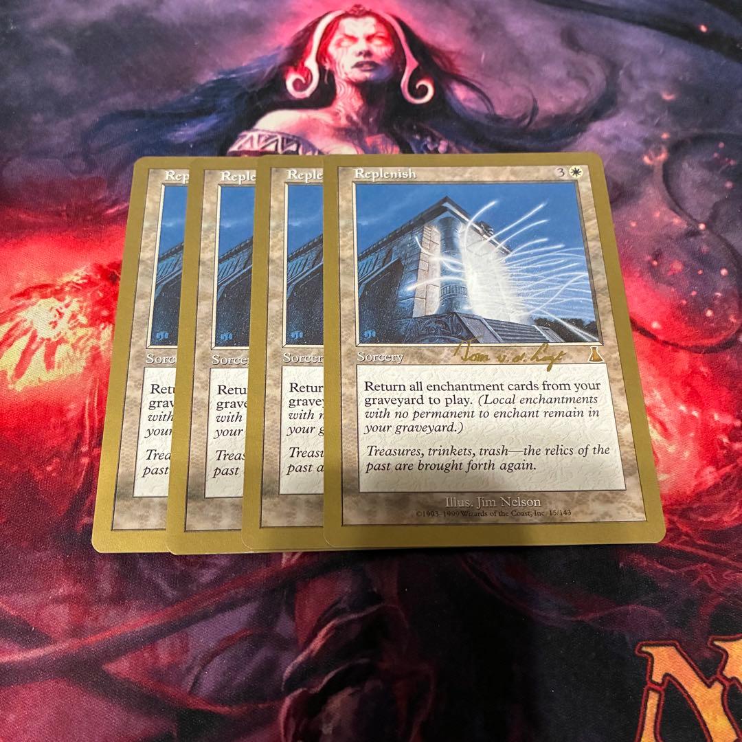 MTG 補充 Replenish 金枠 4枚 MTG 補充 Replenish 金枠 4枚