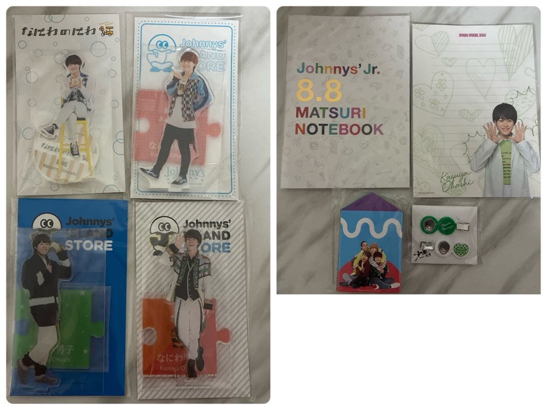 なにわ男子 大橋和也 アクリルスタンド '20夏 アクスタ まとめ売り