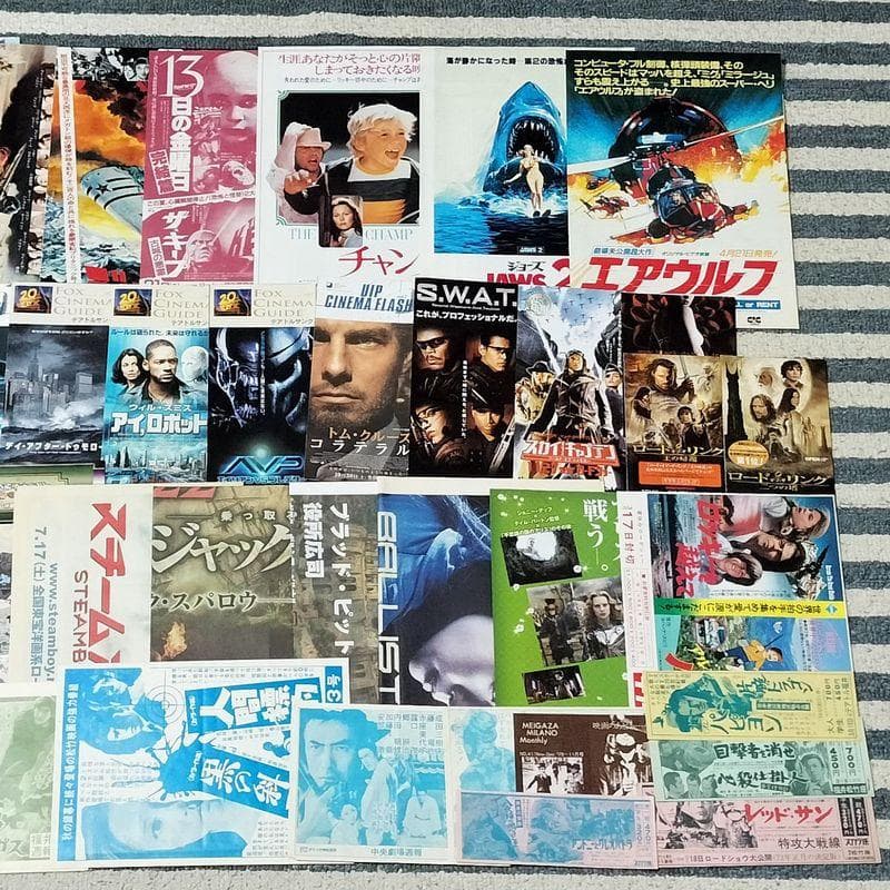 変形型映画チラシ/割引券・新聞・大量まとめセット