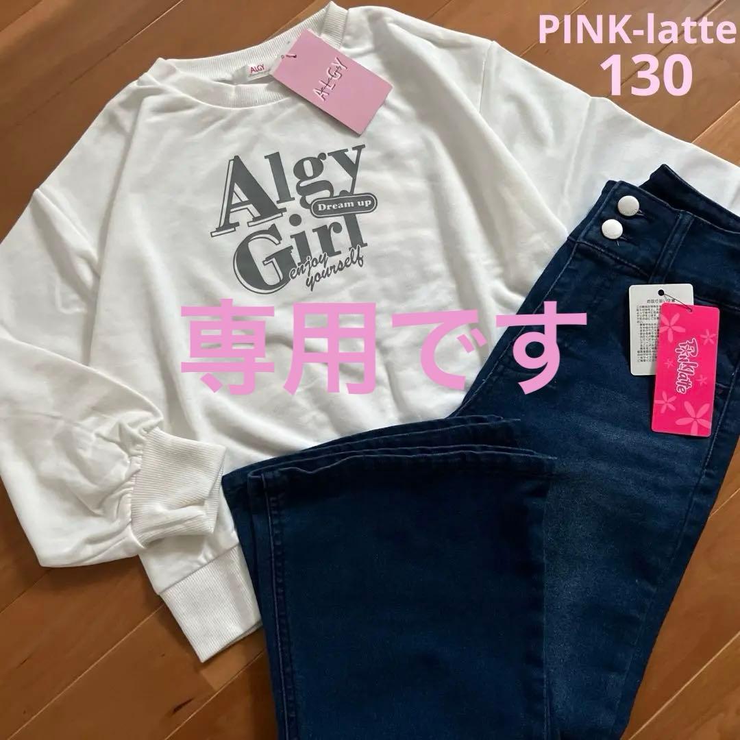 ゆき様 専用ですフォロー割 ゆき＊フォロー割様、専用