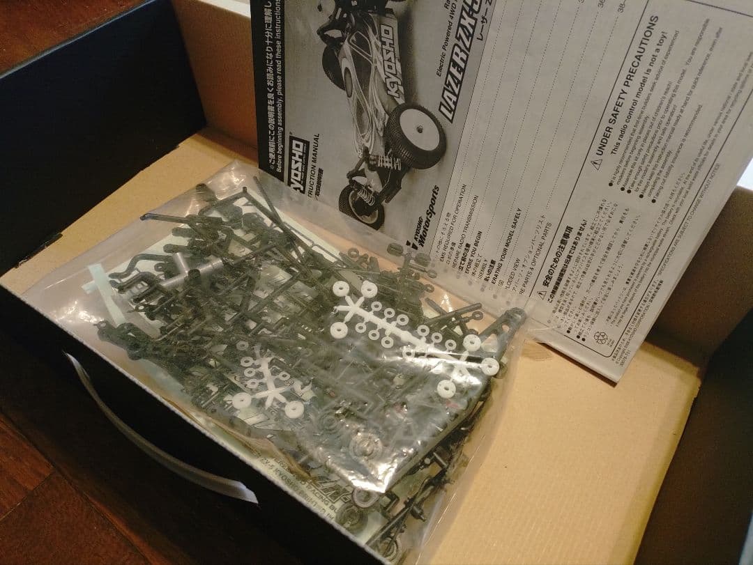 TGーRwd 1/24 ドリフトレーシングカー McLaren ボデー付き