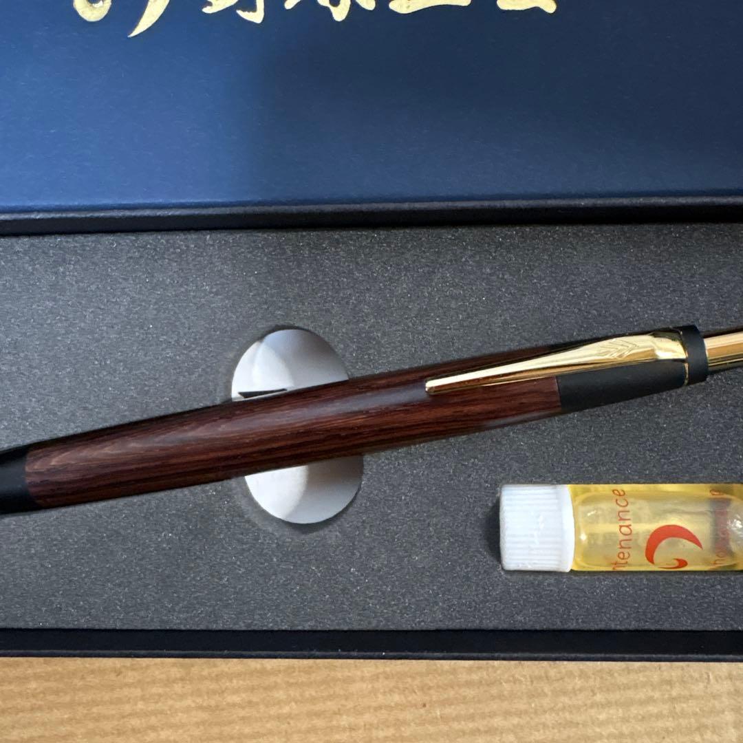 〈本日限定〉野原工芸　紫檀　シャープペンシル　新型