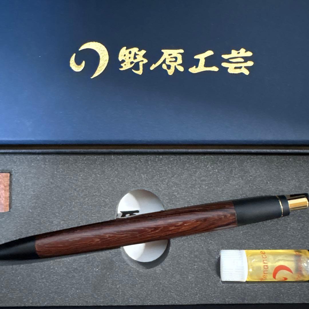 〈本日限定〉野原工芸　紫檀　シャープペンシル　新型