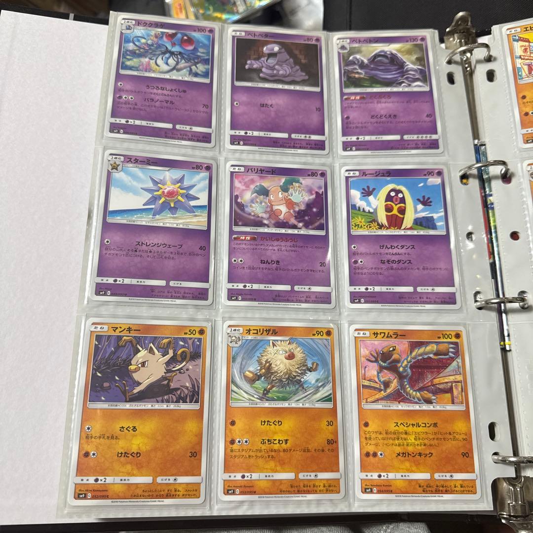 ポケモンカード sm9 タッグボルト ゲンガー＆ミミッキュgx 他