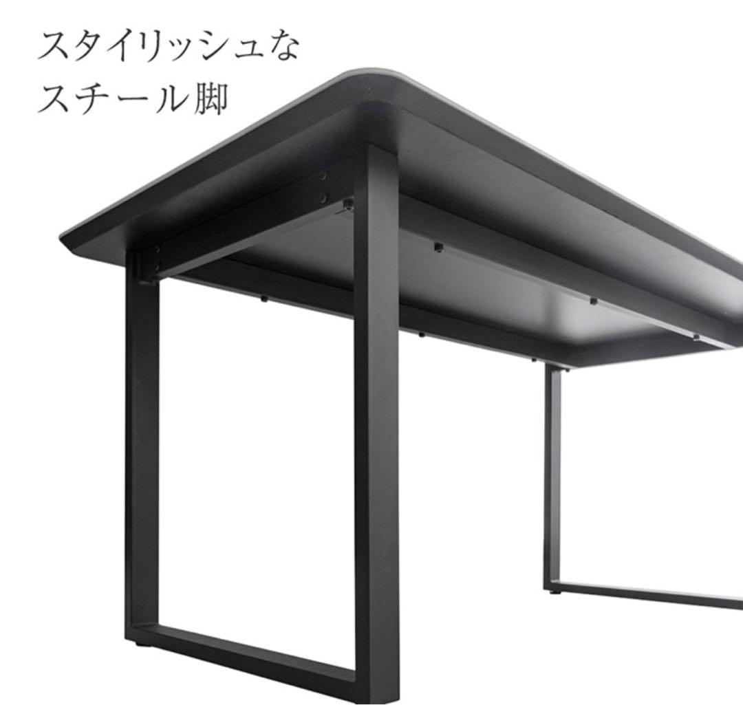 送料込み　ダイニングテーブル 140 長方形 セラミックテーブル