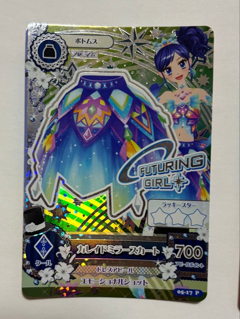 アイカツカード カレイドミラーコーデ - メルカリ