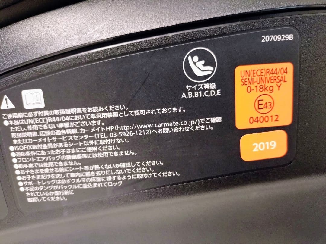 ミートくん　チャイルドシート クルット5iプレミアム ★グレーラテ★