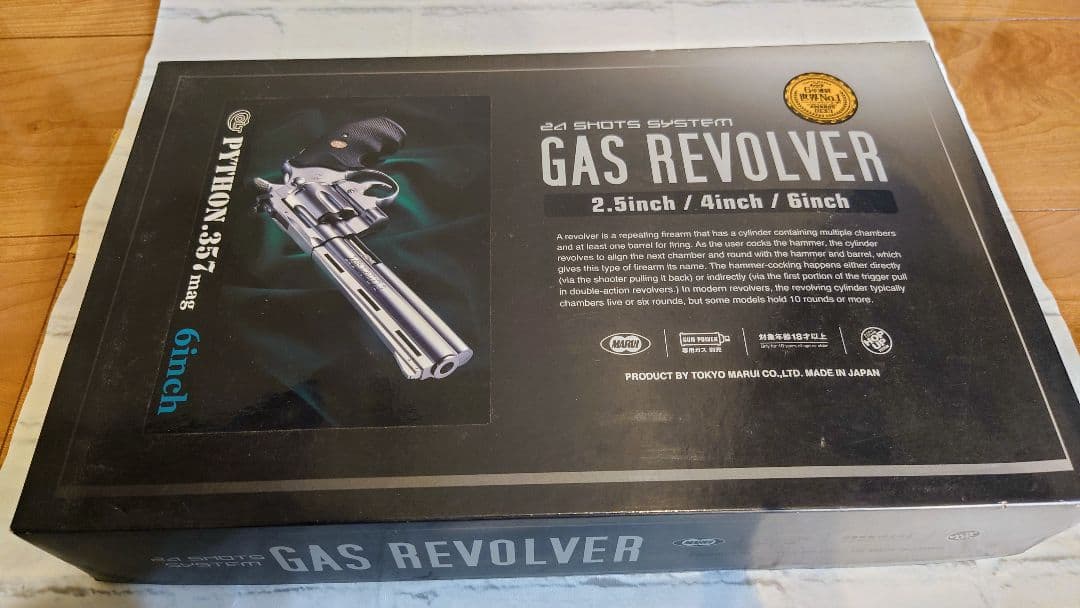 東京マルイ COLT PYTHON 357 ガスリボルバー 6インチ