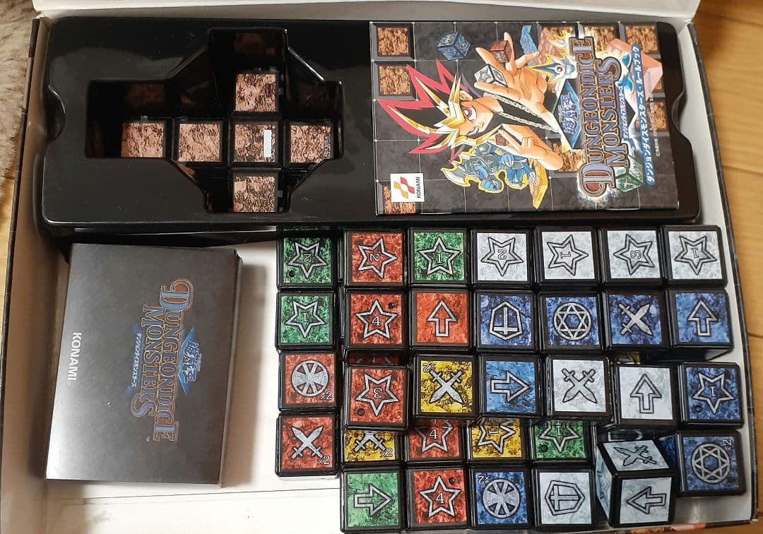 遊戯王 ダンジョンダイスモンスターズ ブルーアイズなど大量まとめ