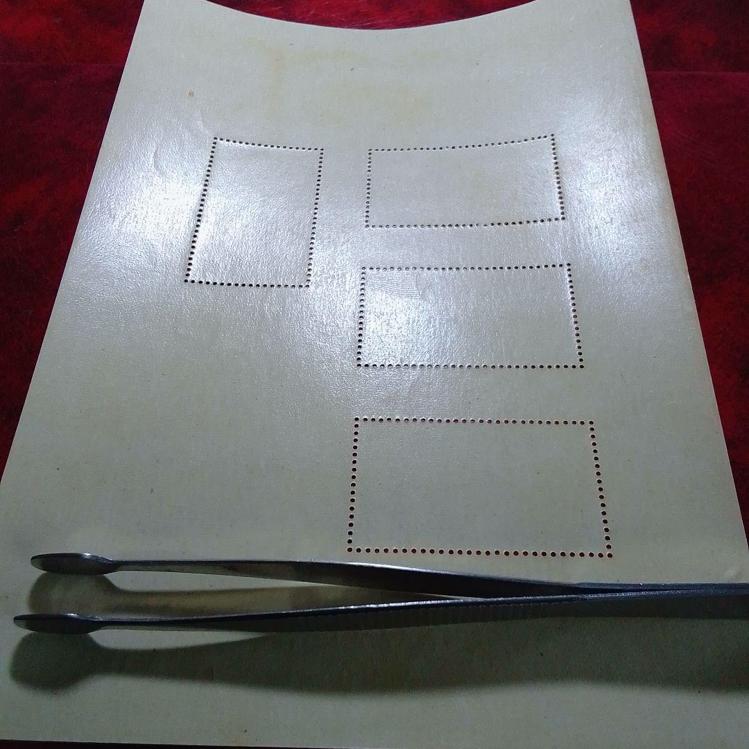 銭単位切手 昭和15年 大雪山国立公園 小型シート 薄いシミあり 6900円