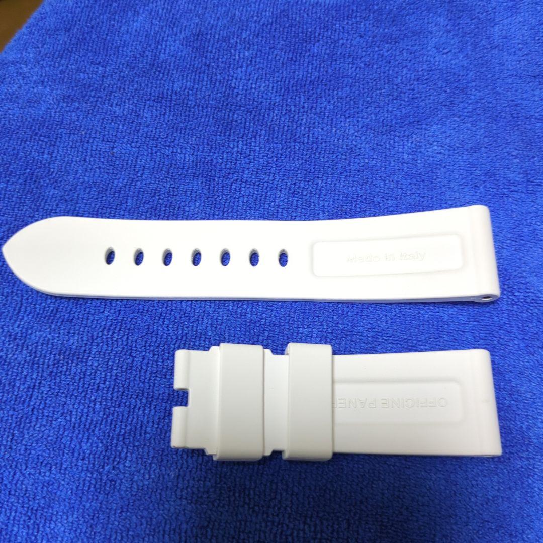 パネライ 純正ラバーベルト ホワイトラブ 幅24mm