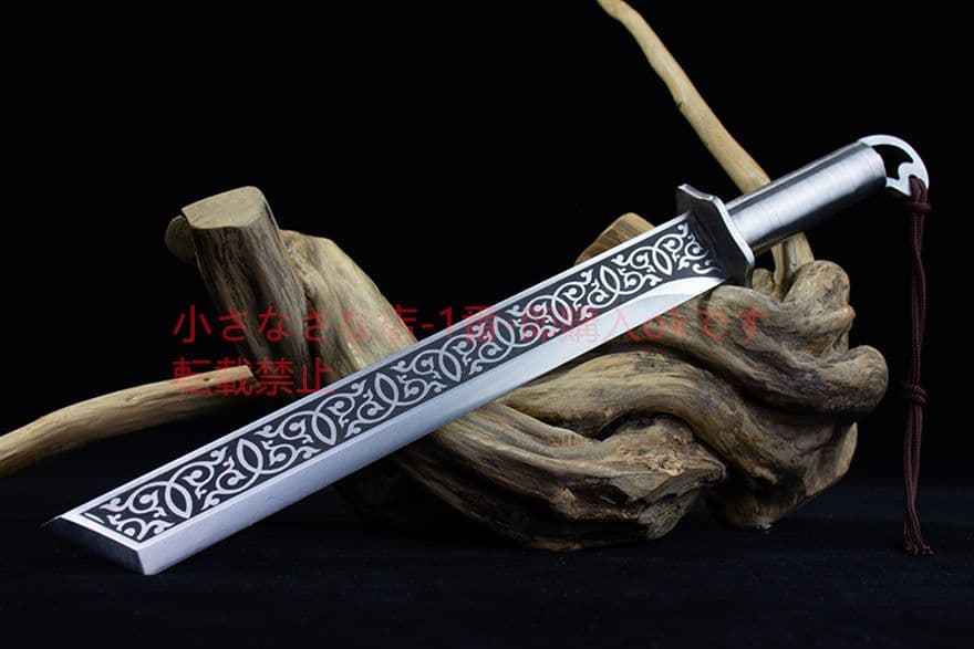 天下 肋差 短刀 武具　刀装具　日本刀　模造刀