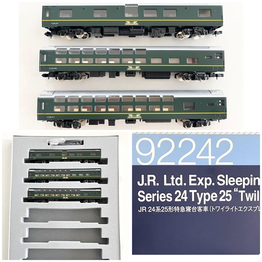 Tomix JR 24系25形寝台特急トワイライトエクスプレス増結セットB
