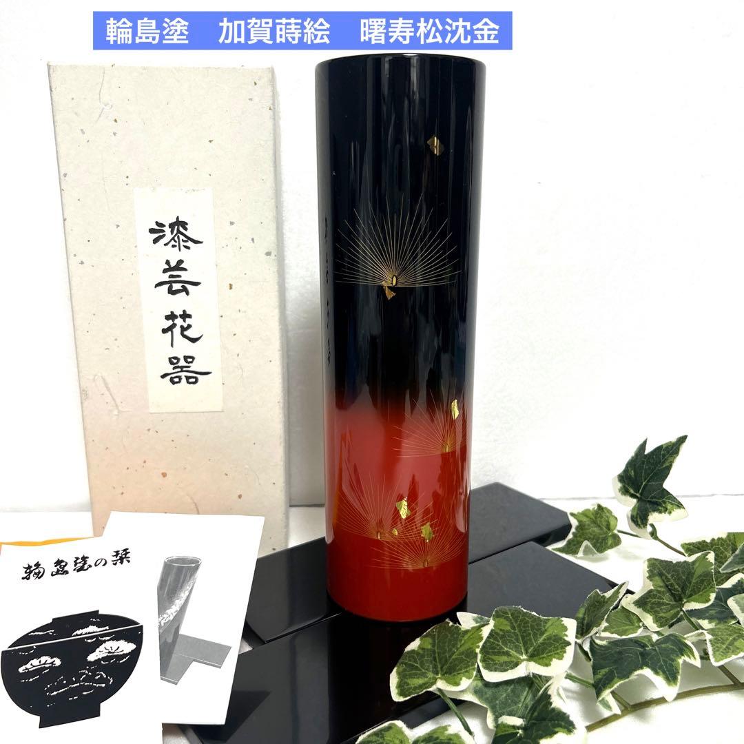 真作/関石/幻住庵の記/松尾芭蕉/双幅/桐共箱付/布袋屋掛軸HG-347