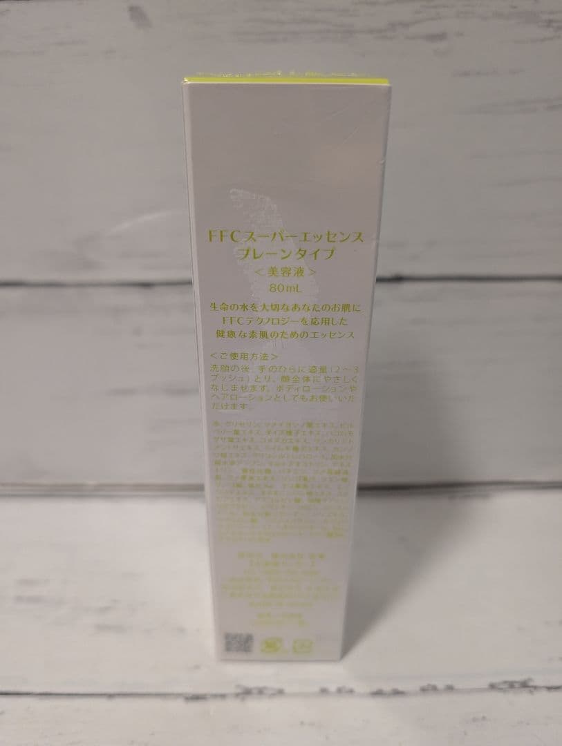 FFC スーパーエッセンス 80ml モイスチャー・プレーン　各一本