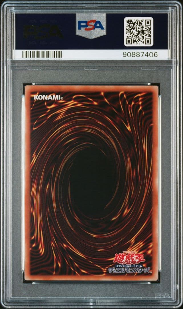 【PSA10 3連番】遊戯王 三幻神 プリズマ レリーフ ゴッドボックス