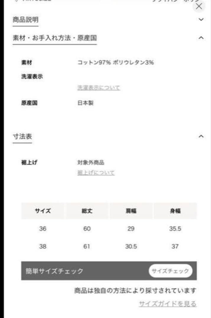 BLAMINK BLMKタンクトップ 38ライトブルー