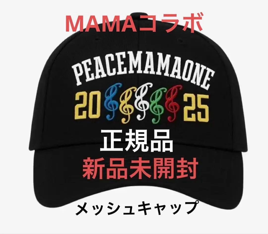 PEACEMINUSONE x 2025 MAMAAwards 韓国キャップ新品 - メルカリ