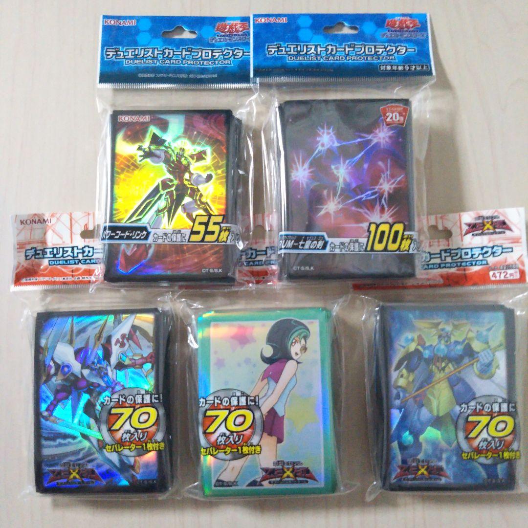 遊戯王 collectible tin exclusive 2008 不動遊星他