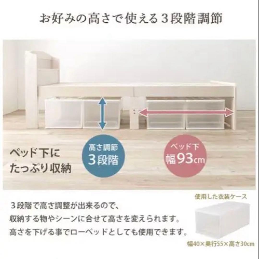 シングルベッドフレーム ホワイト 宮付きすのこ