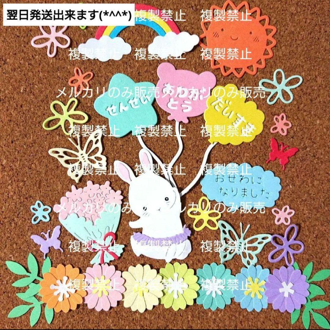 オーダー受付】卒園アルバム ダイカット 先生ありがとう メッセージ