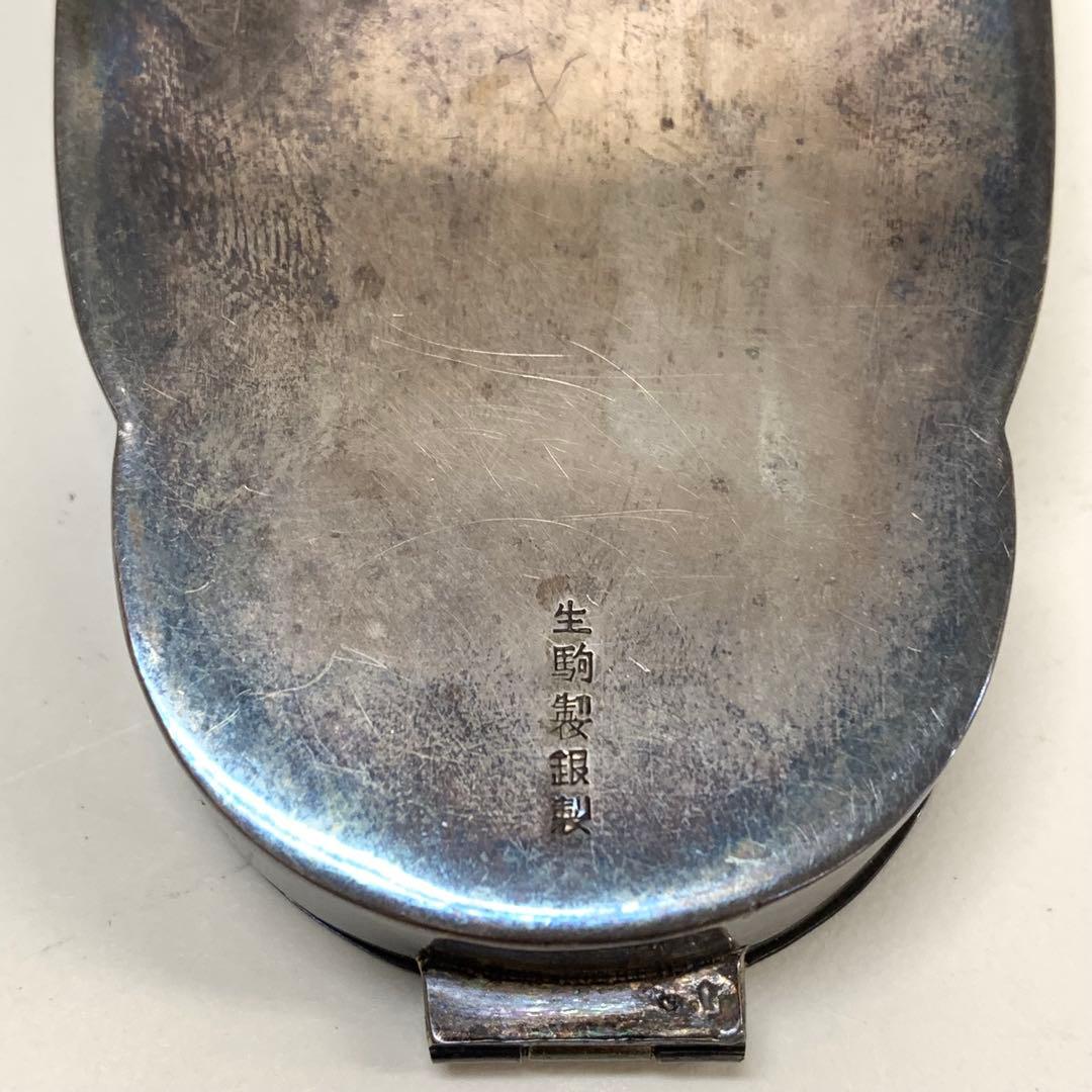 蓋付き楊枝入れ 生駒時計店 生駒製銀製 1932年 5月 戦前