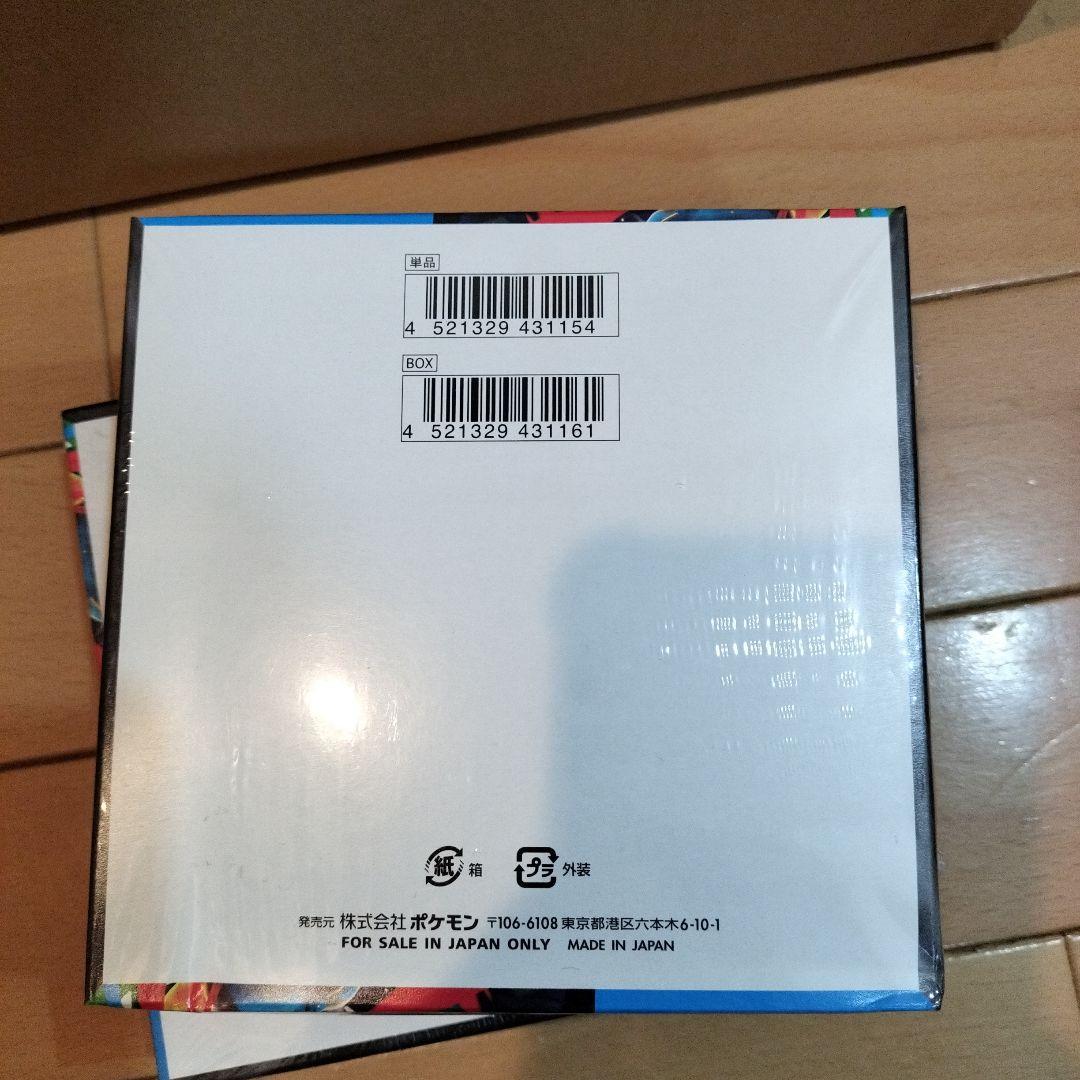 ポケモン メガブレイヴ ２ボックスセット