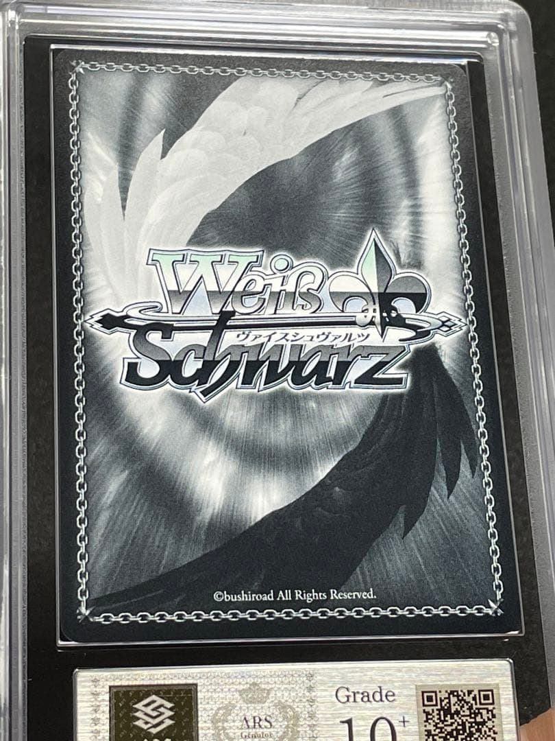 【ARS鑑定 10＋】シラ　SP サイン　箔押し