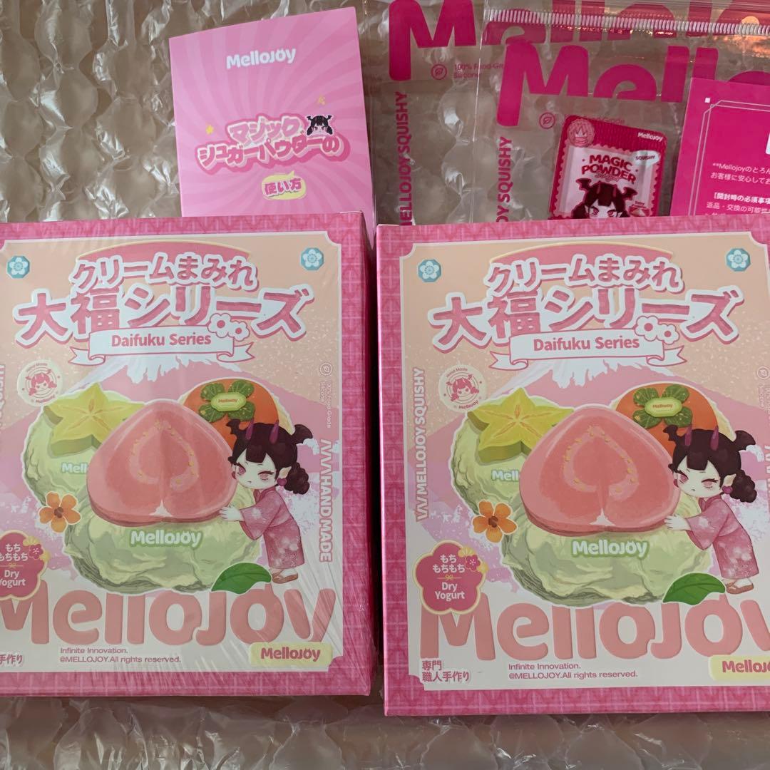 メロジョイ 大福未開封 2個 - メルカリ