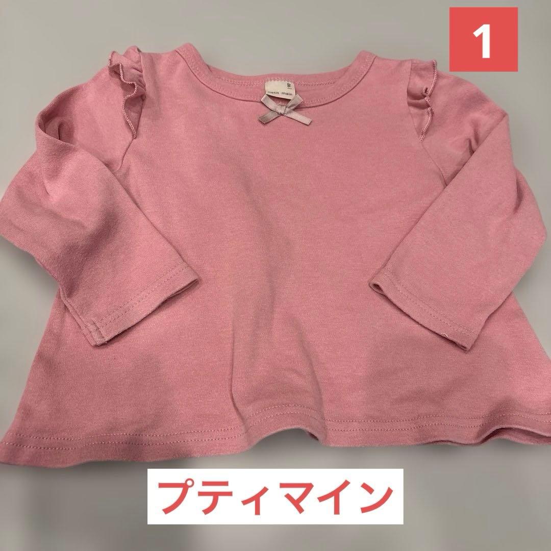 ミキハウス Tシャツ カットソー 90 まとめ売り mikihouse - 女の子子供