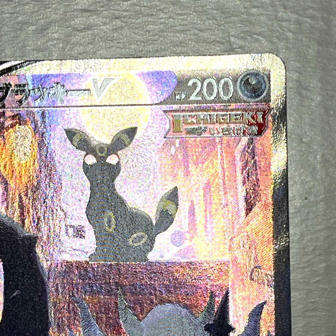 本当に 安い 通販ゲーム・おもちゃ・グッズ - ブラッキーV SR S6a