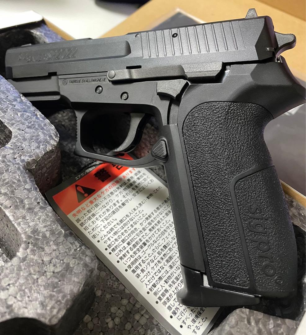 KSC SP2022ジャンダルムリ　限定