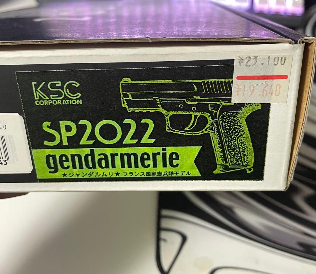 KSC SP2022ジャンダルムリ　限定