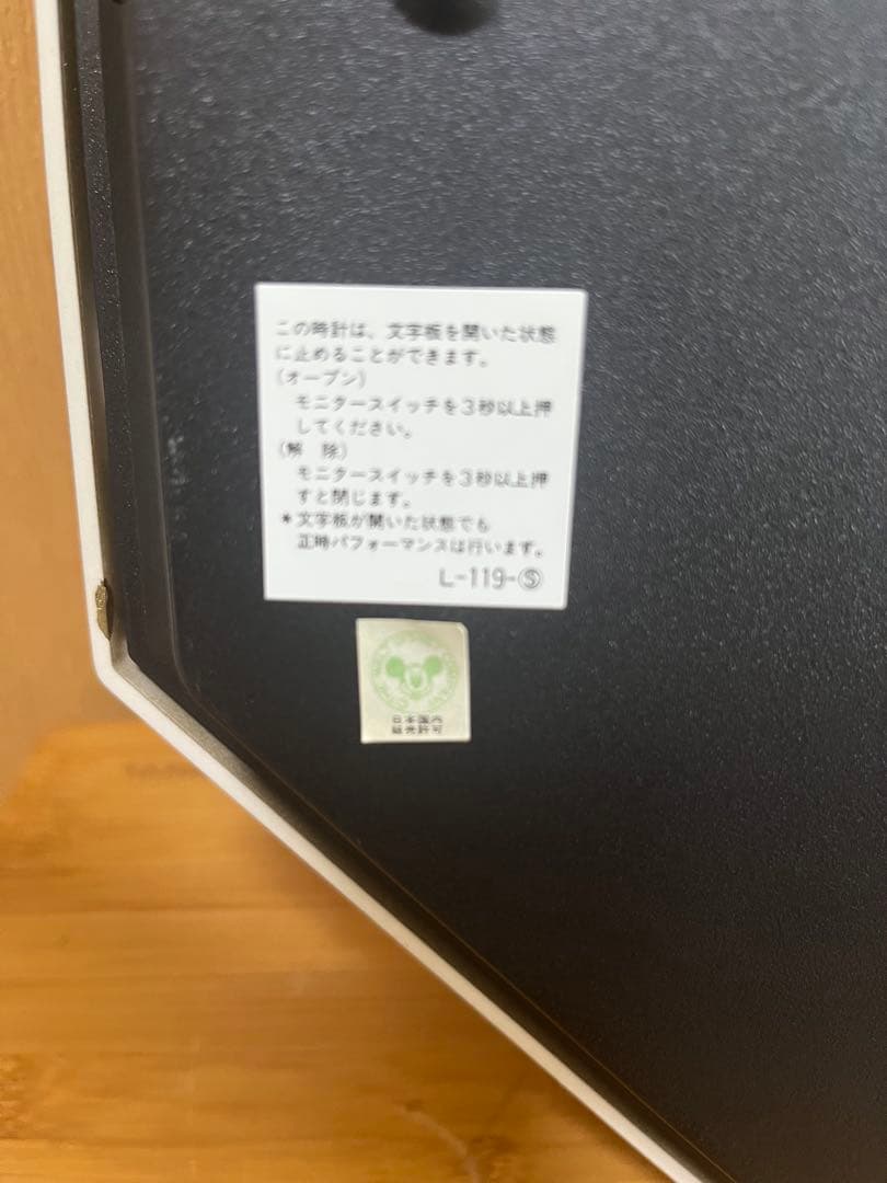 【希少】SEIKOセイコー カラクリ時計 ディズニータイム Disney