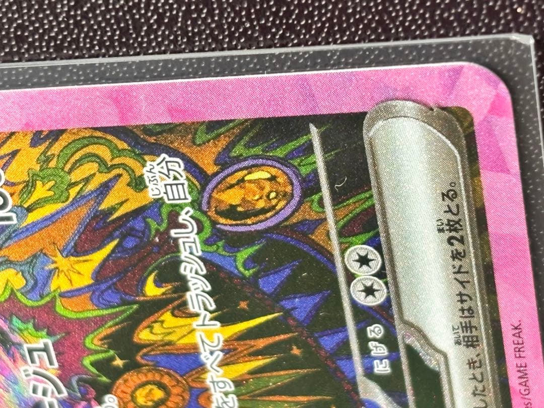 ブラッキーex SARエーフィex SARシャワーズexSAR おまけ付き