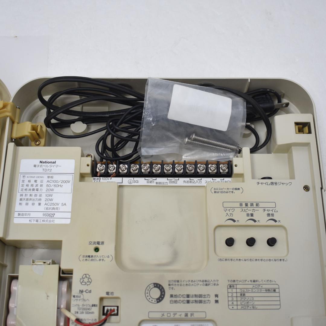 r*6様 メロディーウィーク　TD72 Panasonic オフィス時計