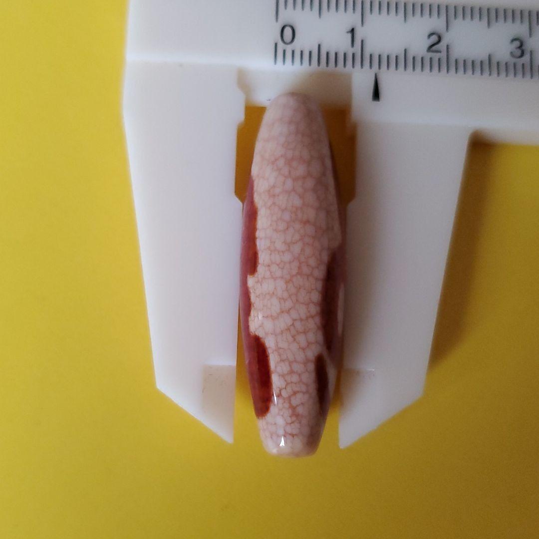 天珠 蛇 アナヒータストーン 開運