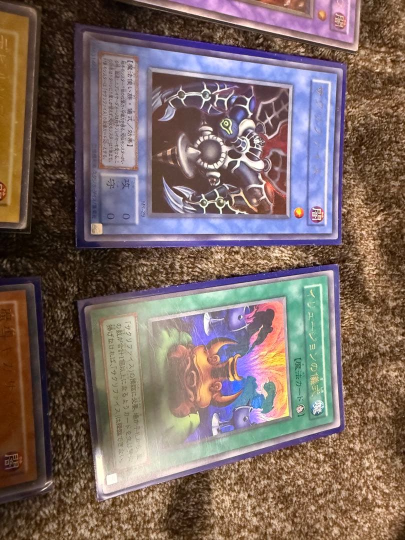 遊戯王 初期 二期 まとめ