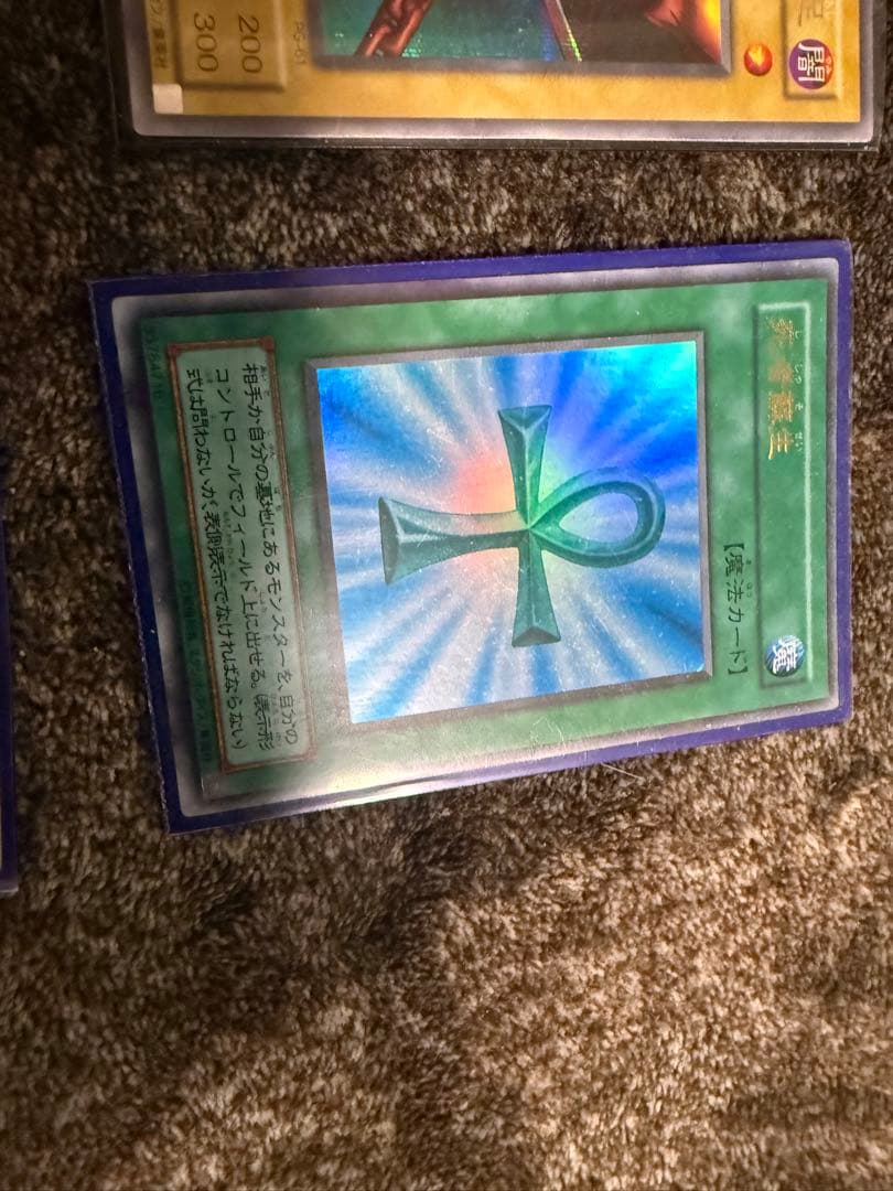 遊戯王 初期 二期 まとめ