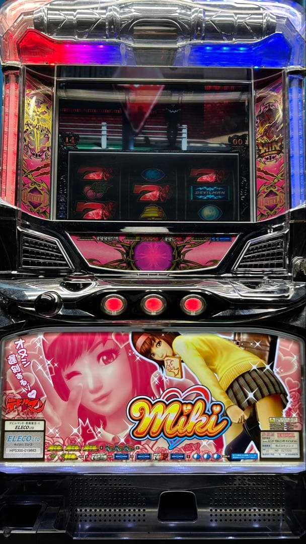 デビルマン2悪魔復活